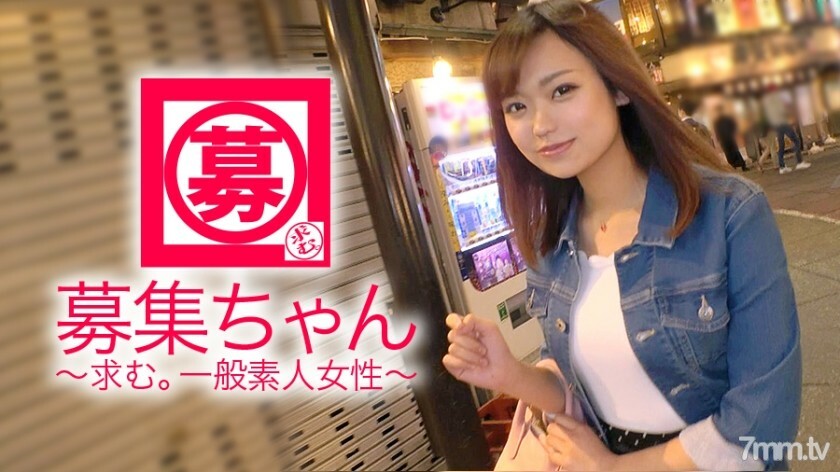 ARA-301 【漂亮的大奶子】21岁【喜欢大胸】小真子来了！她的申请，没有找工作就到处玩，原因是“储蓄和……我正在寻找一个有Cali的大男人……” 真是一个pocochin研究员！ [无尽大学生] 对著业内最好的 Karideka 演员之一咧嘴笑 ♪ “我喜欢我的下巴似乎脱落的事实 ~ ♪” 最好的 ~ ♪ “你真的很喜欢大鸡巴！ “浪漫〜♪”怎么样？强烈活塞的【Continuous Acme】必看！