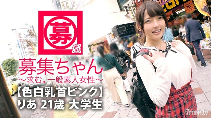 ARA-341 【白皙乳头粉色】21岁【奇迹可爱】莉亚酱来了！她申请大学生的原因是“我对AV感兴趣♪” 1年没有男朋友的无性女大学生[正在积累的美丽女孩]“我每天睡前都会手淫♪”只在去之前睡觉？ “……除此之外♪w“虽然害羞，但表现出ona[暨抽搐]削尖的美白麻糬皮肤身体具有良好的敏感性！ “我喜欢口交…… ♪”至少可以说，你必须看到惊人的口交和阴道！一个大鸡巴被扔在[Geki Iki 大学生] 让我们享受一个大学生的性爱，他是所有的奇迹！