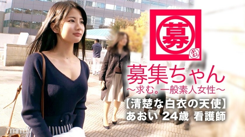 ARA-350 【白衣天使】24岁【纯美】葵酱来了！她申请直肠科工作的原因是“我感兴趣很久了……” 一个充满整洁气息的护士！其实是【Do M】的变态护士！ [深喉] [扼杀] 我只是喜欢痛苦！虽然是直肠科……难道是直肠科！ ?? [Rimjob] 我爱护士！戴著整齐的口罩【Hentai de M 护士】没看到这个天赋就亏了！