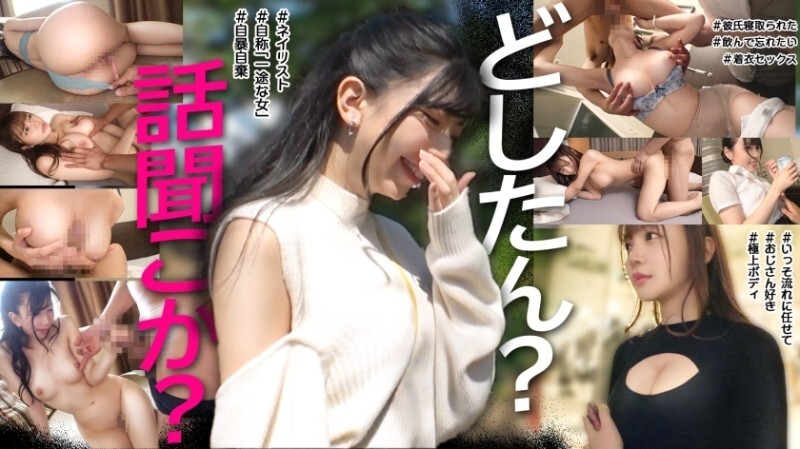 PASN-016 「怎么了？聊聊吧。001」 MGS Video <Prestige Group> 成人影片串流网站