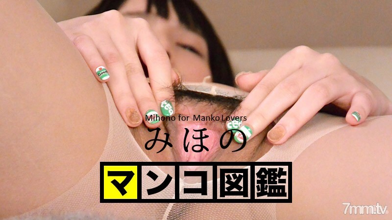 042216-001 猫图画书 Mihono Mihono