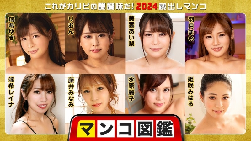 CARIBBEANCOM-010225-001 猫咪绘本～这才是真正的卡里比快感！ 2024 仓鼠猫~ – 藤井みなみ