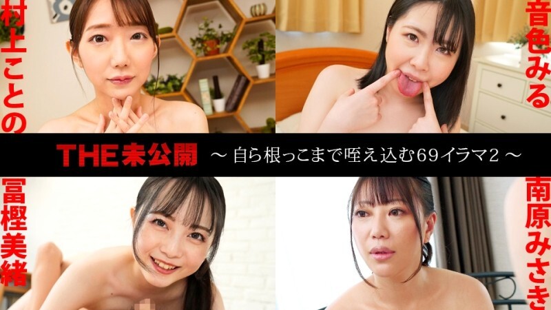 CARIBBEANCOM-041625-001 未发行 ~69 深喉 2~