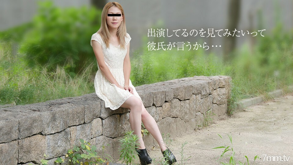 081719-01 应男友的要求来拍AV