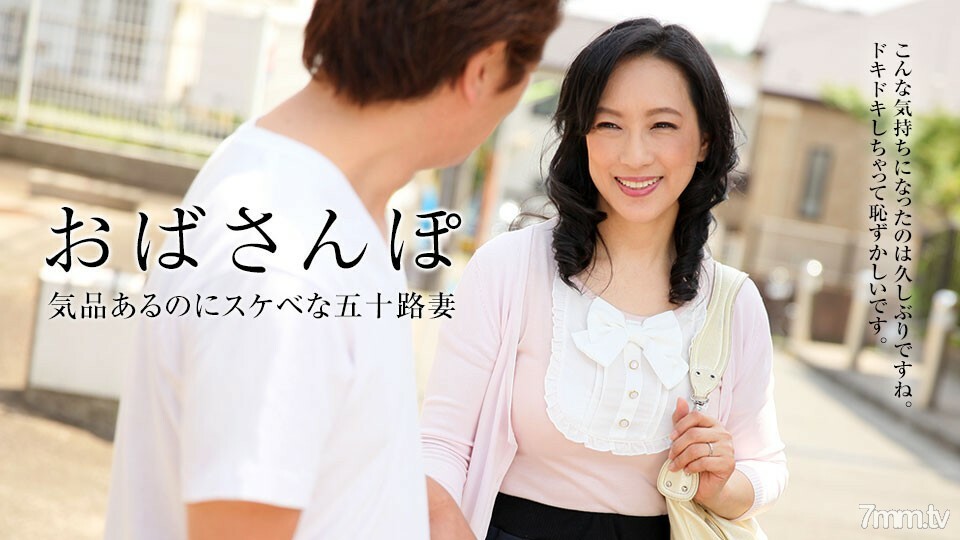 010118-199 宝阿姨～走一走，缅怀熟女和当地人～