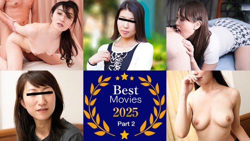 PACOPACOMAMA-011426_100 帕科帕科妈妈 BEST2025 ~ 第 2 部分 ~ – 坂谷しほ
