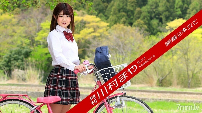 川村真矢 (川村まや)