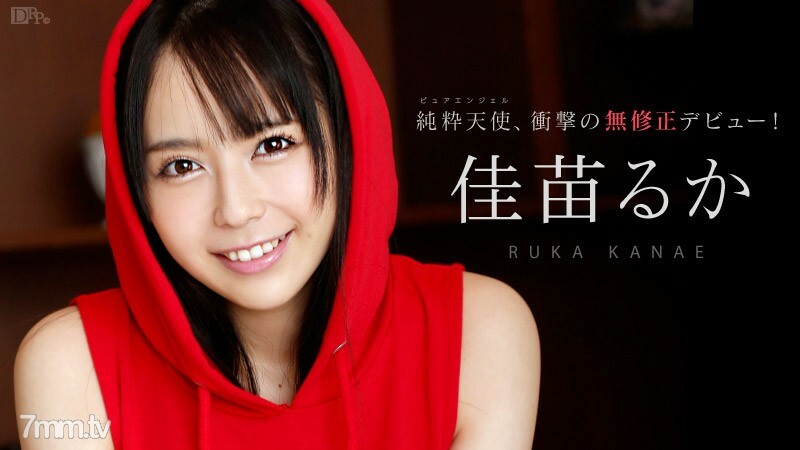 040414-575 纯天使未经审查首次亮相！鼎流香