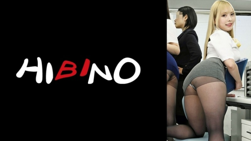 NPH-067 午休时间和厚颜无耻的女同事单独在一起！让我们在大家回家之前把一切都完成吧！然然 815 12 – 兰々