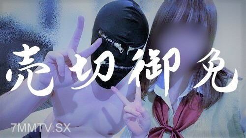 FC2-PPV-2257405 #10【唱完】粉求不必要观看「熟练的修正过程」偶像组合解散后进行改变<神级影片片段>