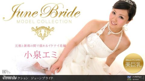 062510_864 Model Collection select … 91 June 新娘