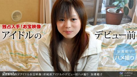 011211_007 独家收购！ AV 偶像宝视频！纯真学园偶像出道前的奇闻趣事