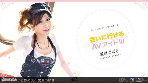 031211_050 梦寐以求的孩子和梦想3P