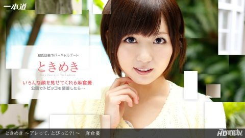 101313_678 Tokimeki~那是什么？ !! ~