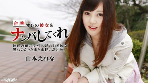 091714_883 跟随波波去南帕的淫荡女友