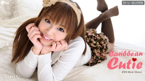 022512-952 加勒比可爱 Vol.23 大森美玲