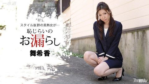 102816_415 害羞的泄漏 Makika