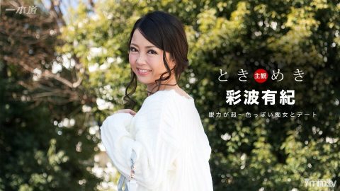 042217_515 Tokimeki～荡妇的奶嘴技术，大眼睛太色情了～
