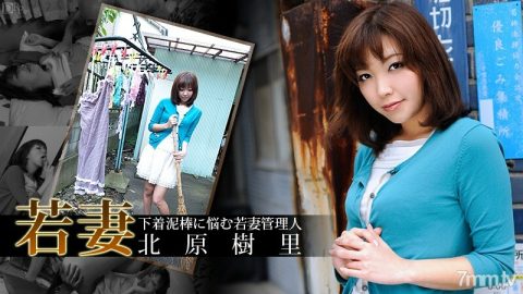 100112-144 年轻的妻子经理遭受内衣小偷第 1 部分 Juri Kitahara