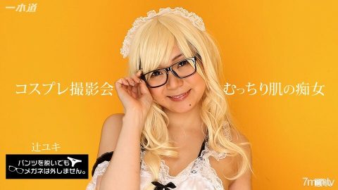 071817_554 就算脱了裤子也脱不了眼镜！ ~ 在 cosplay 照片会议上中出生松鼠！ ~