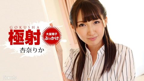 010519_793 极限射击安娜丽卡