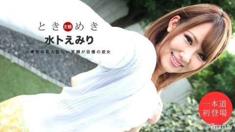 111419_928 Tokimeki ~ 想要鸡巴的女朋友~