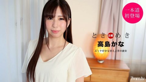 021121_001 Tokimeki～爱性的好闺蜜～