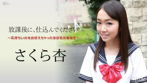102116-286 把AV女优送到你家！ 5 金手美树