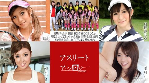 101222-001 运动员文集 KEI Akari Kimishima Neon Takashima Mina Kawai Rika Minamino Yuuka Konomi Kanon Hasegawa Kaho Shinomiya Rio Nagasawa Chiharu Miyashita Michiru Tsukino Nami Himemura Koto Shizukuzuki