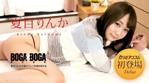 042723-001 BOGA x BOGA ～夏目凛香的游戏～夏目凛香