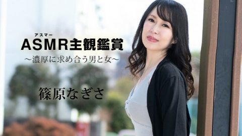 CARIBBEANCOM-090523-001 阿斯玛的主观欣赏～深深寻求对方的男女～