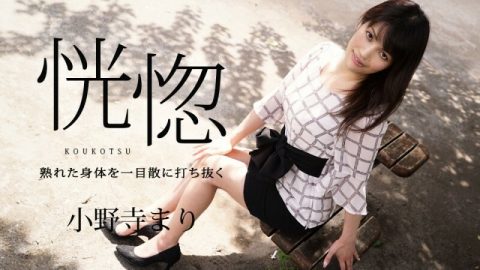 CARIBBEANCOM-032624-001 销魂～一下子把成熟的身体打出来～