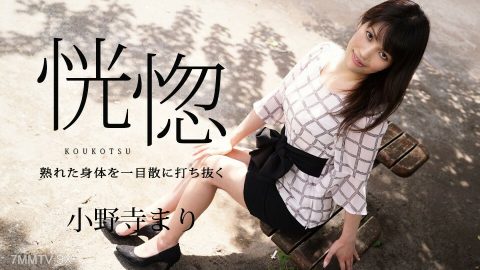032624-001 生态学 – 概览