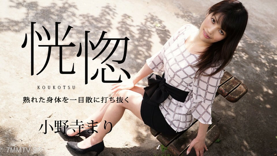 032624-001 生态学 – 概览