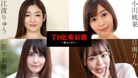 CARIBBEANCOM-101724-001 THE 未发行 ～喉咙 Onahole 7～