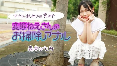 CARIBBEANCOM-111224-001 清洁肛门的变态女士醒来后舔肛门2