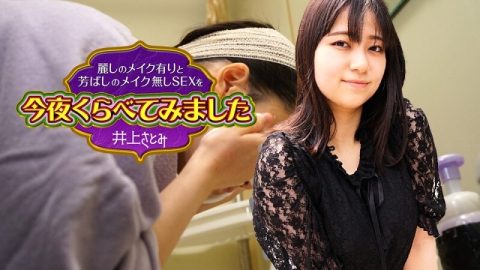 CARIBBEANCOM-022525-001 今晚我们比较美丽的化妆和芳香的素颜性爱 8