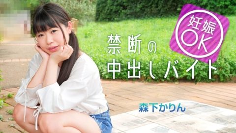 CARIBBEANCOM-042225-001 我女儿在约会应用程式上找到了一份让她怀孕的工作