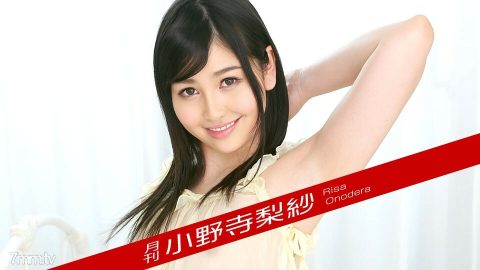 042718-004 月刊小野寺梨纱
