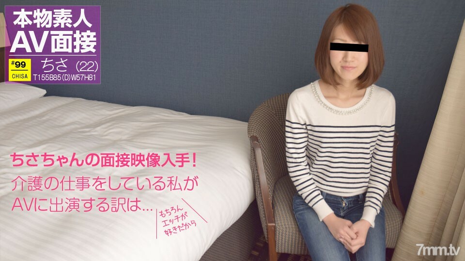 050218-002 业余 AV 采访-我喜欢调皮的东西…