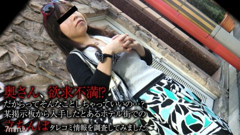 082322_001 女士，仅仅因为你感到沮丧就可以这样做吗？我试图调查从某个公告板获得的某个酒店小镇的常备提示信息