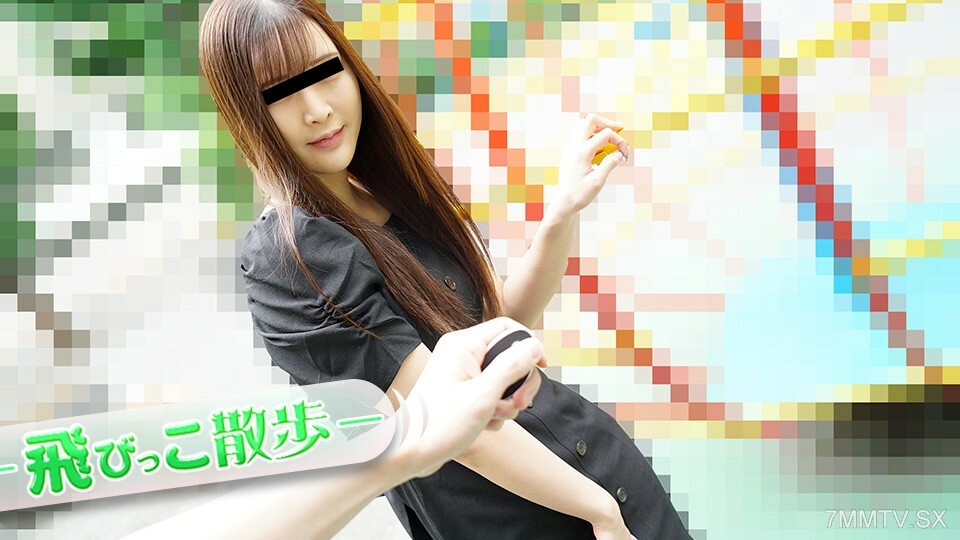 110522_001 Tobikko Walk ～在 Tobiko 的刺激下扭动的整洁少女～