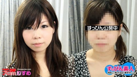 040711-01 没有化妆的业余爱好者〜没有化妆和白板完成的大山雀女孩！ ~