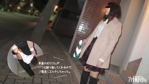 062416-01 制服时代~没有内裤没有胸罩的Cosplay Deriheru小姐为我服务~
