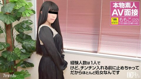 012417-01 业余 AV 专访～我……我几乎是处女了～