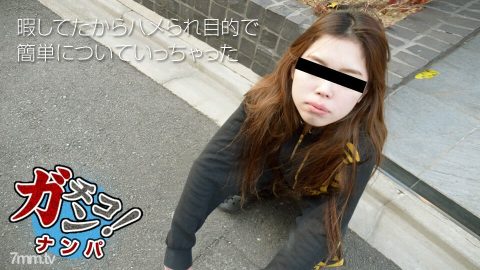 103018-01 我有乳房作为武器