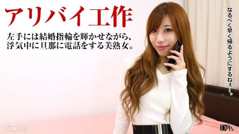 042817-001 给已婚女人配上马鞍，同时让她的丈夫打电话~一个蹩脚泄漏的喘息声~