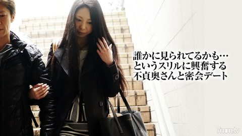 121917-189 与不忠的妻子约会