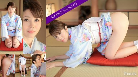 010421-412 昔日的女人～本庄绫野～