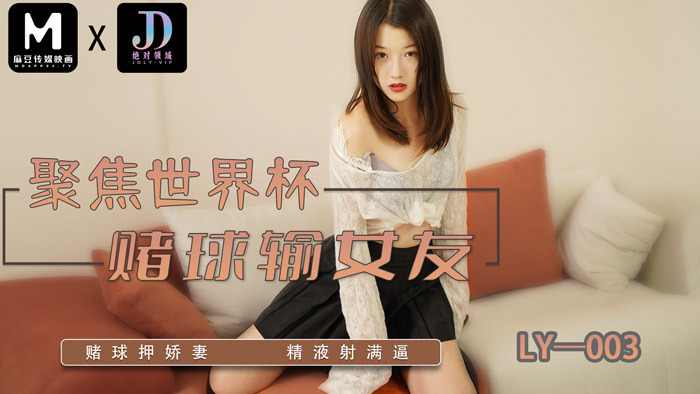 MT017 我的失语妹妹 无与伦比的兄妹乱伦